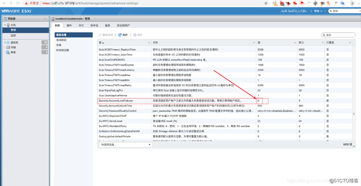 安装esxi智能识别U盘 esxi6.7u盘安装教程_u盘_05