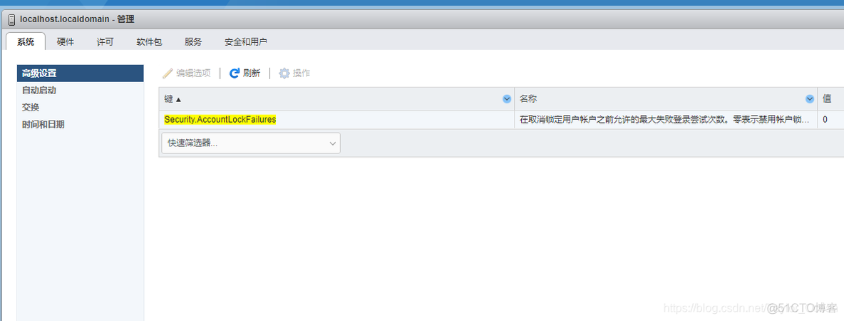 安装esxi智能识别U盘 esxi6.7u盘安装教程_安装esxi智能识别U盘_06