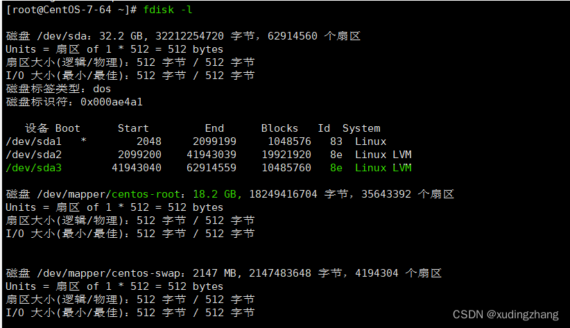 centos7 磁盘空间扩展 centos7磁盘空间分配_数据_07