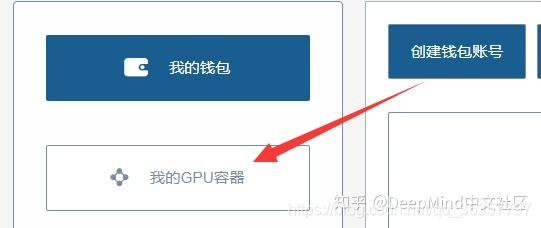 gpu租用平台 gpu租用算力_gpu租用平台_11