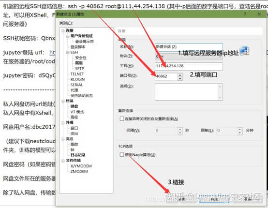 gpu租用平台 gpu租用算力_深度学习_14