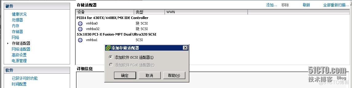 esxi 网络端口组 虚拟机不可用 esxi虚拟机网络配置_运维_07