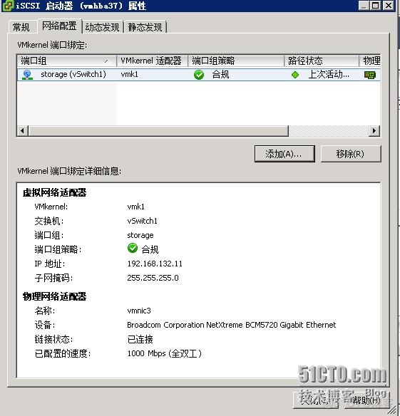 esxi 网络端口组 虚拟机不可用 esxi虚拟机网络配置_网络_09