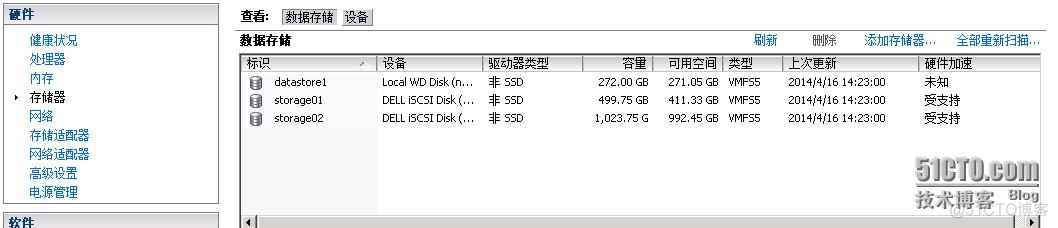 esxi 网络端口组 虚拟机不可用 esxi虚拟机网络配置_共享存储_11