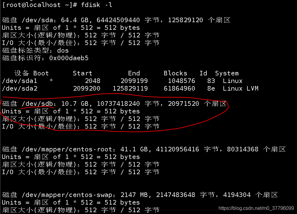 centos 7 添加数据盘 centos7添加磁盘的命令_自动挂载_02