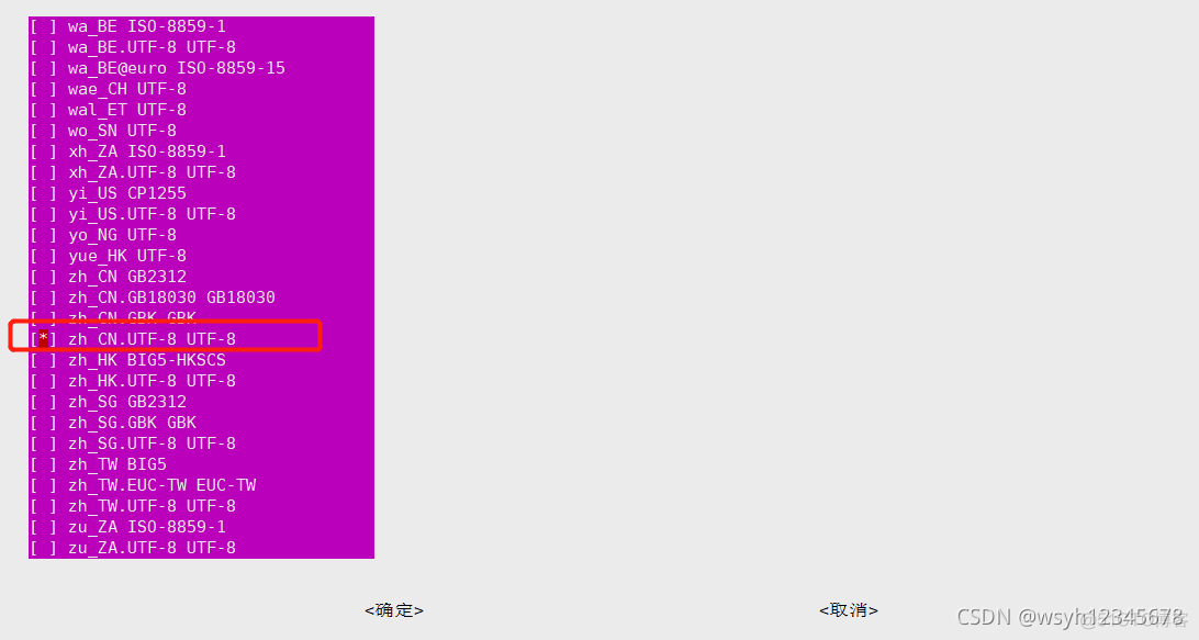 zabbix 命令行重启 如何启动zabbix-server_运维_25