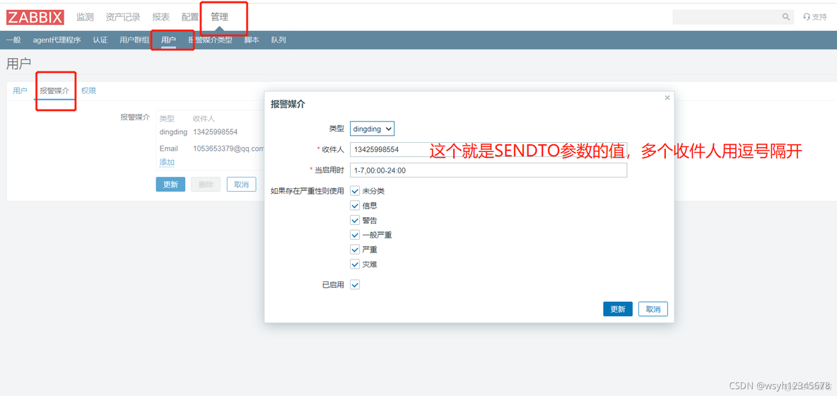 zabbix 命令行重启 如何启动zabbix-server_nginx_39