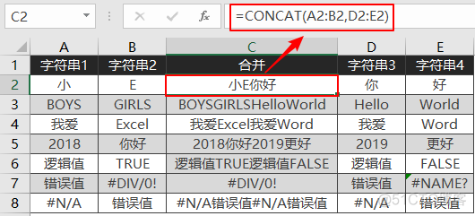 posgresql 俩列字符串拼接 excel两列字符串合并公式_posgresql 俩列字符串拼接_04