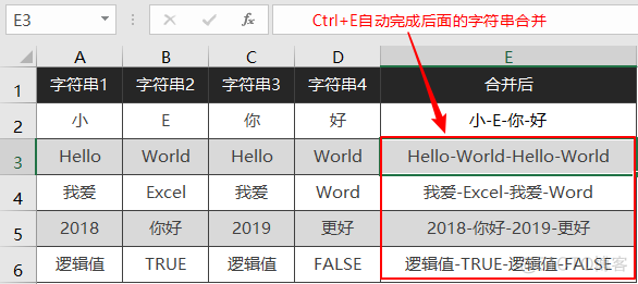 posgresql 俩列字符串拼接 excel两列字符串合并公式_字符串_12