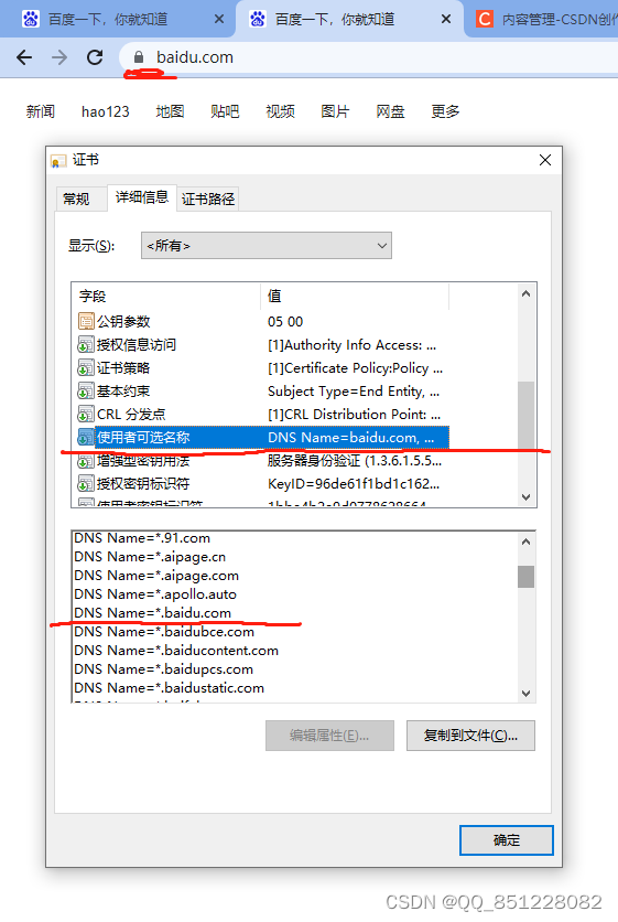 nginx 容器配置 SSL nginx ssl ciphers_nginx