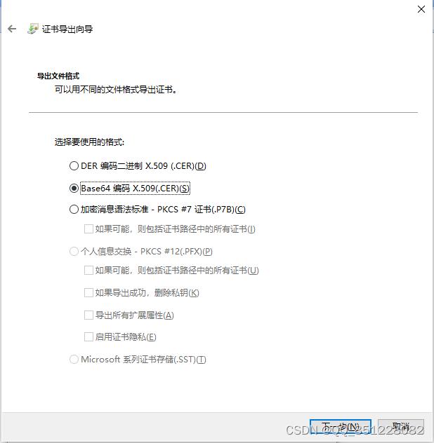 nginx 容器配置 SSL nginx ssl ciphers_nginx 容器配置 SSL_05