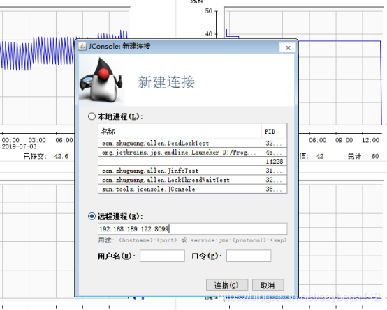 java 监控 远程 cpu 磁盘 jvm远程监控工具_System_03