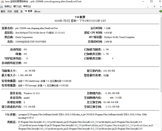 java 监控 远程 cpu 磁盘 jvm远程监控工具_JConsole远程监控Tomcat_11