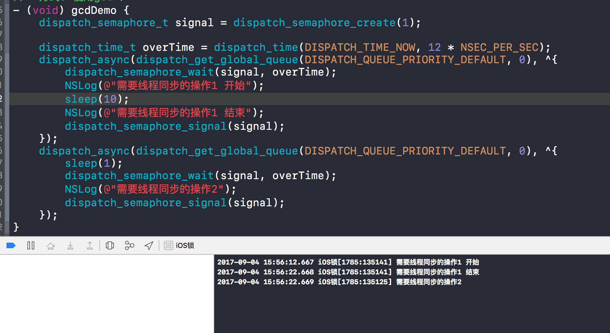 ios while 卡线程 ios开发线程锁_ios while 卡线程_05