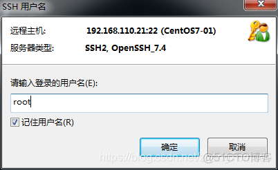 centos内网端口通过路由器映射到公网 centos7映射到外网ip_运维_17