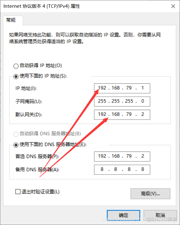 centos7 服务器操作其他服务器 centos7服务器网络配置_ip地址_06