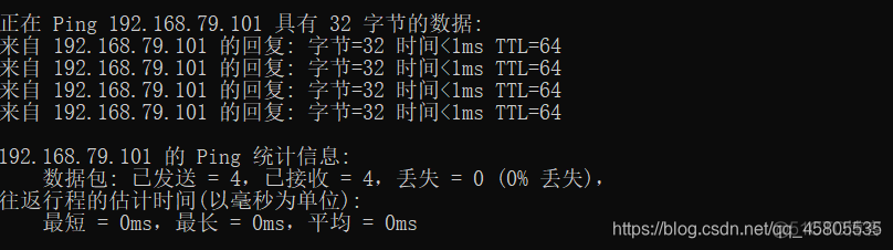 centos7 服务器操作其他服务器 centos7服务器网络配置_DNS_17