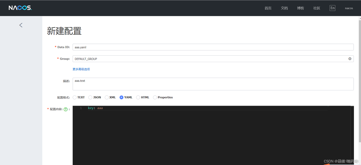 Nacos 实现 mysql 轮训 nacos连接mysql配置_nginx_04