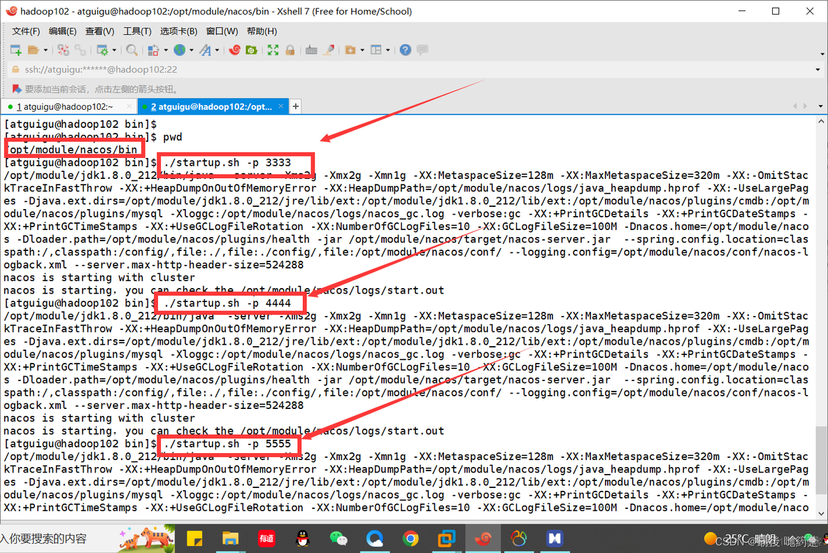 Nacos 实现 mysql 轮训 nacos连接mysql配置_intellij-idea_25