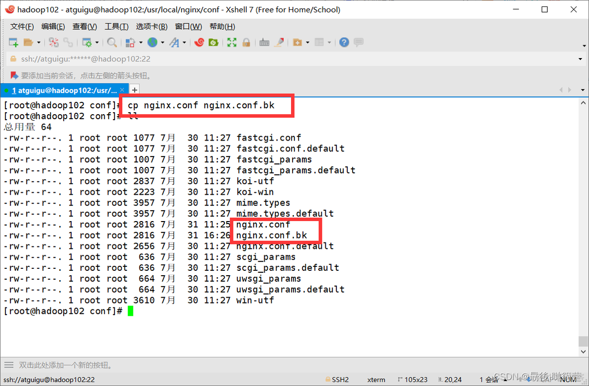 Nacos 实现 mysql 轮训 nacos连接mysql配置_intellij-idea_28