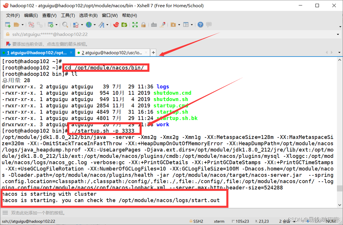 Nacos 实现 mysql 轮训 nacos连接mysql配置_nginx_30