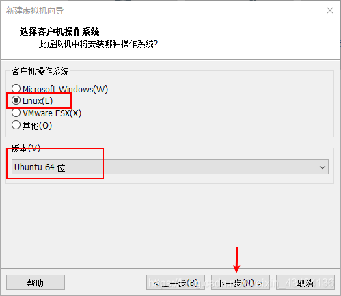 虚拟机安装ubuntu operating system not found 虚拟机安装Ubuntu_linux_06