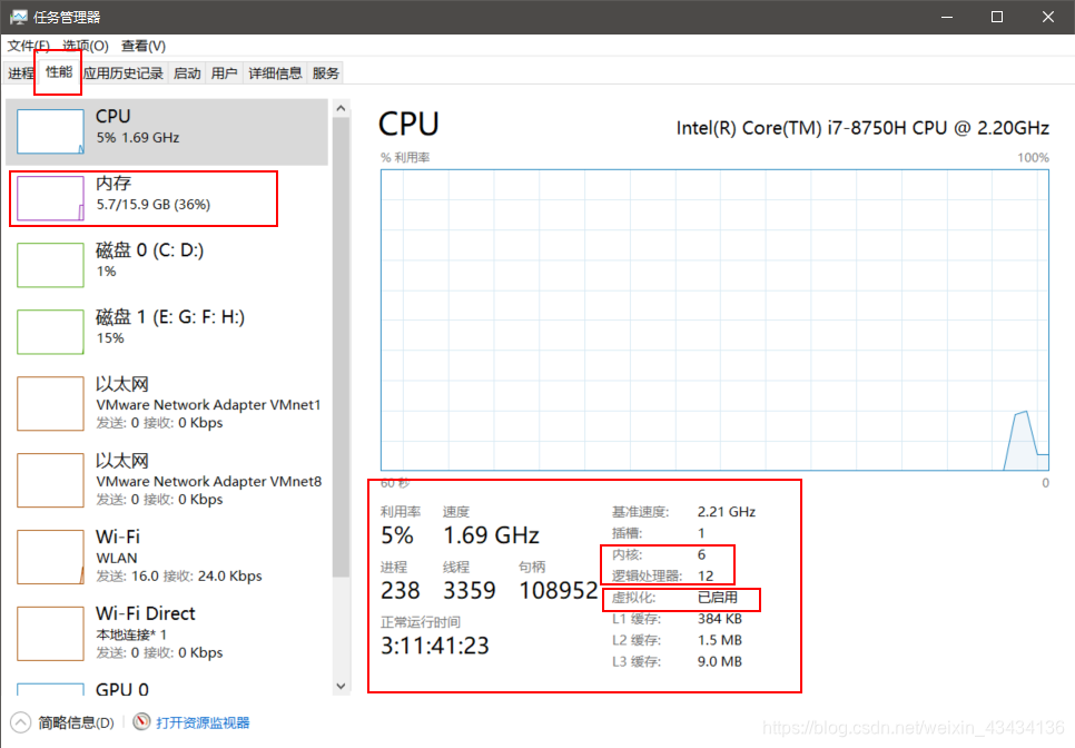 虚拟机安装ubuntu operating system not found 虚拟机安装Ubuntu_VMware_08