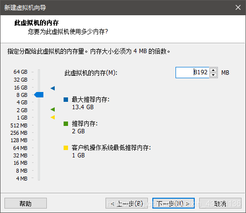 虚拟机安装ubuntu operating system not found 虚拟机安装Ubuntu_linux_10