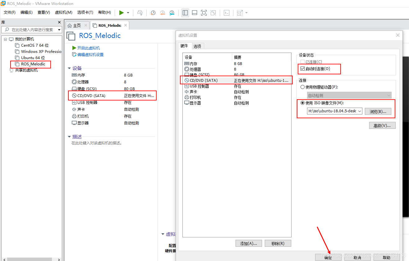 虚拟机安装ubuntu operating system not found 虚拟机安装Ubuntu_深度学习_15