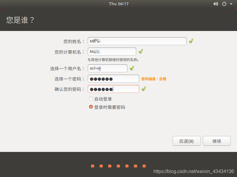 虚拟机安装ubuntu operating system not found 虚拟机安装Ubuntu_百度_20