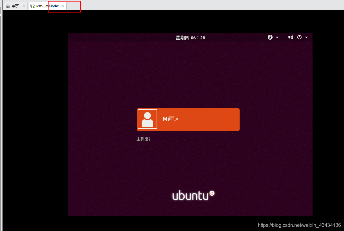 虚拟机安装ubuntu operating system not found 虚拟机安装Ubuntu_百度_22