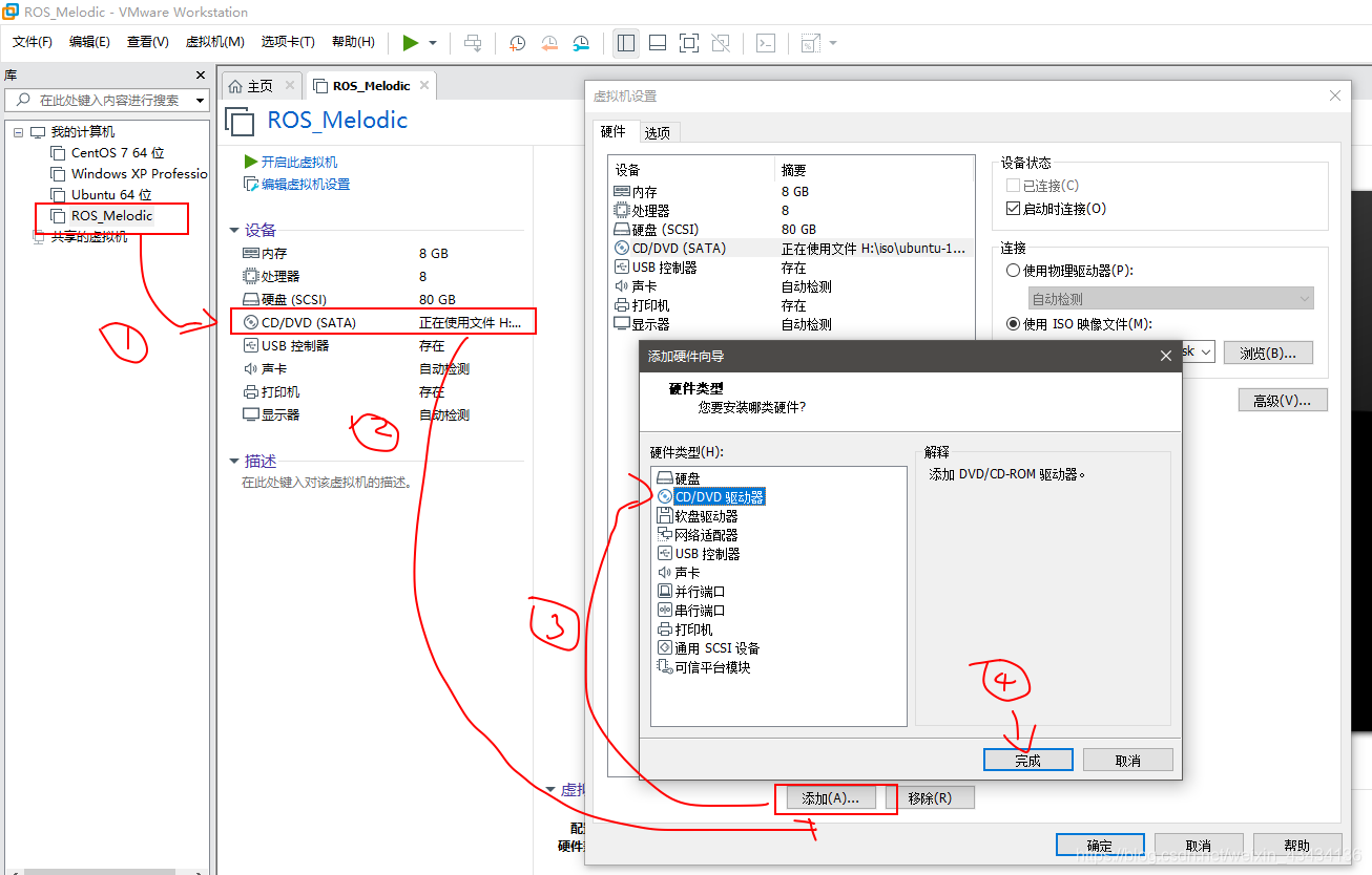 虚拟机安装ubuntu operating system not found 虚拟机安装Ubuntu_VMware_24