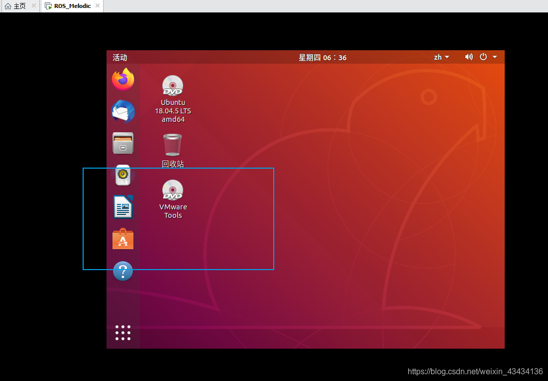 虚拟机安装ubuntu operating system not found 虚拟机安装Ubuntu_VMware_26