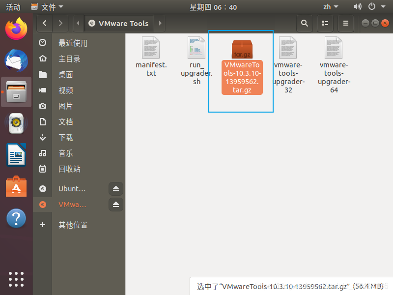 虚拟机安装ubuntu operating system not found 虚拟机安装Ubuntu_深度学习_27