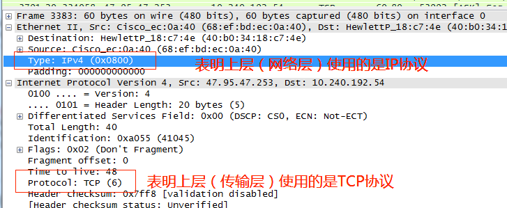 wireshark抓包数据怎么看 wireshark抓包数据分析_网络协议_05