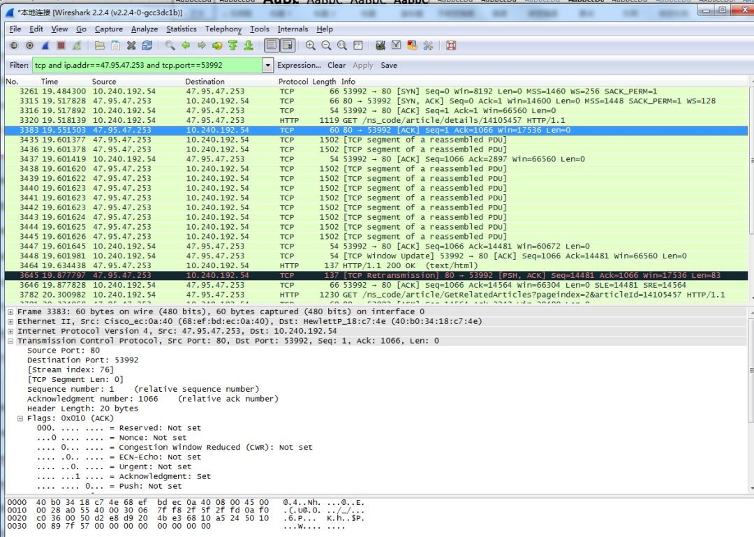 wireshark抓包数据怎么看 wireshark抓包数据分析_网络协议_06