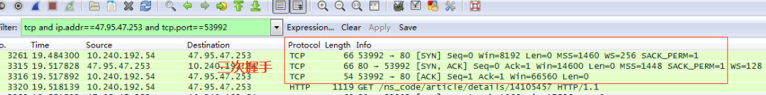 wireshark抓包数据怎么看 wireshark抓包数据分析_tcpdump_08