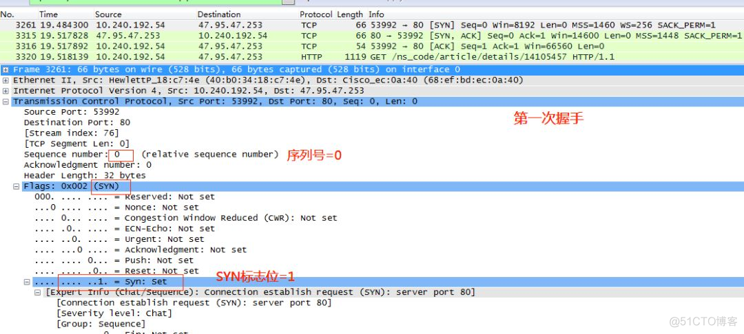 wireshark抓包数据怎么看 wireshark抓包数据分析_wireshark_09