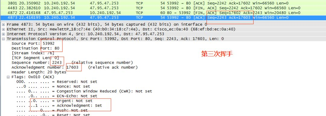 wireshark抓包数据怎么看 wireshark抓包数据分析_网络_19