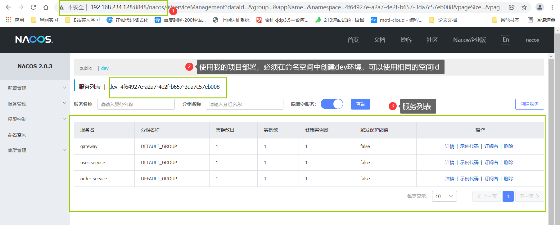 unraid docker 分配cpu unraid docker compose_unraid docker 分配cpu_06