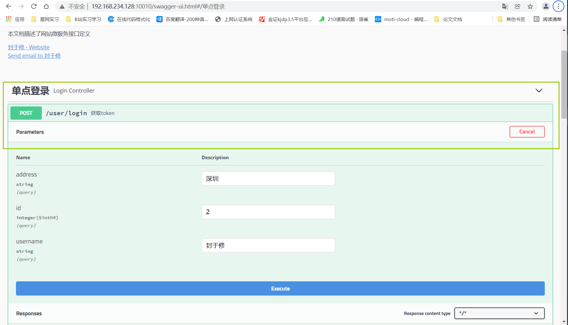 unraid docker 分配cpu unraid docker compose_docker_08