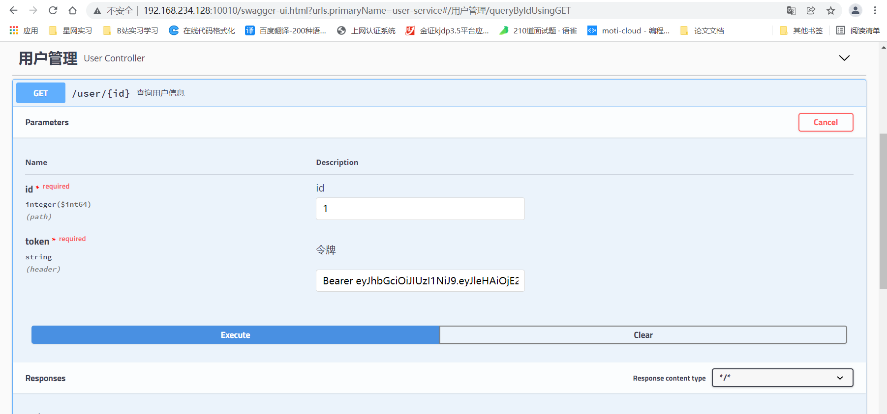 unraid docker 分配cpu unraid docker compose_容器_10