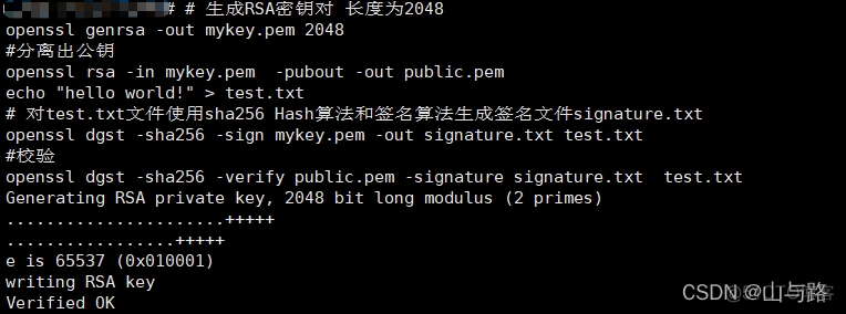 openssl des使用 openssl详解_bc_06