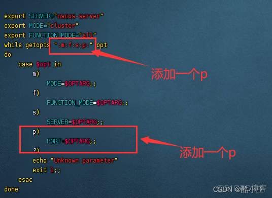 nacos centos安装 nacos linux部署_表名_08