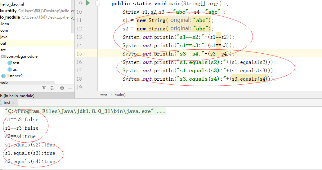 java 中文equals可以直接等于unicode吗 java中equals用法_bc