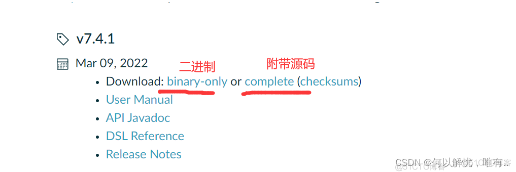 androidstudio Android Gradle plugin 版本配置 安卓gradle配置_java