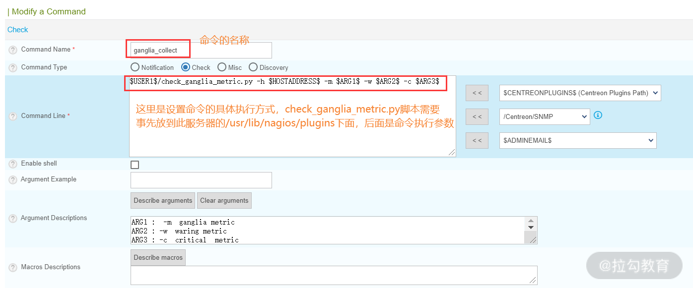 监控运维系统简介内容 运维监控平台解决方案_运维_10