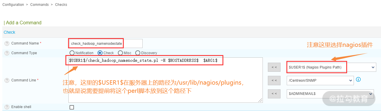 监控运维系统简介内容 运维监控平台解决方案_Centreon_17