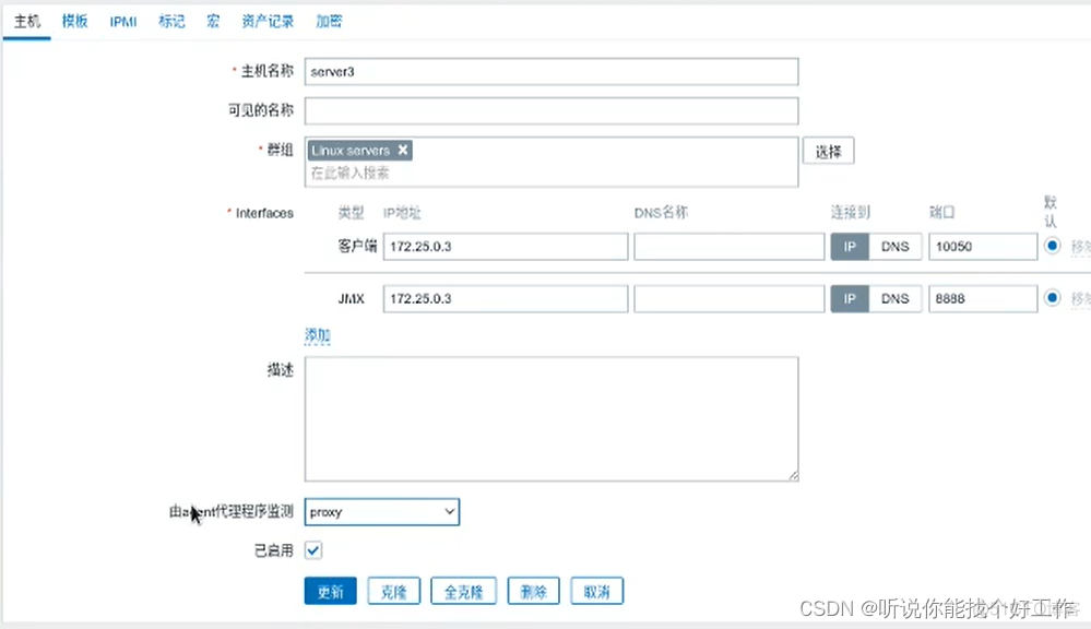 zabbix 简单检查端口udp监控 zabbix如何监控接口服务_zabbix 简单检查端口udp监控_98