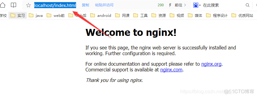 nginx dns缓存定时更新 nginx和dns_nginx_02